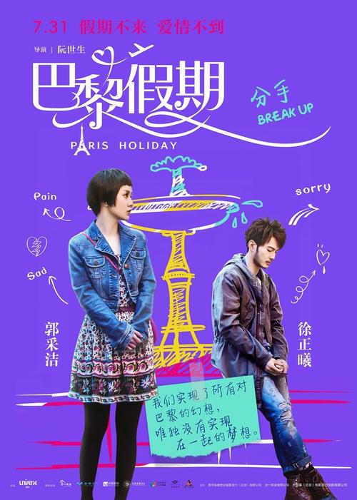 莱因哈特大学文凭毕业证怎么购买